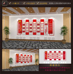 党史文化墙