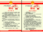户外劳动者驿站