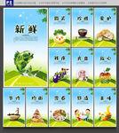 食堂标语