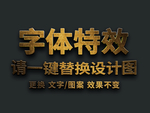 3D黄金字