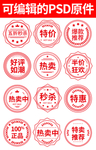 标签