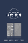 陶瓷广告