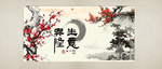 生意兴隆