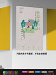 极简艺术海报