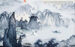 新中式山水情水墨背景墙