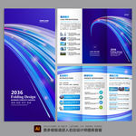 三折页 宣传折页 科技折页