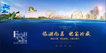 湖居地产