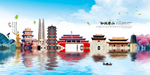 高档唐山旅游海报