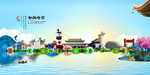 哈密旅游