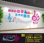 音乐室设计