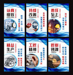 车间标语