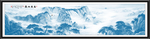 泰山