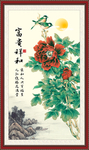 花开富贵