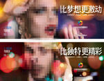 地产综合体提案画面秀稿