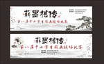 墨