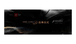 高端黑金