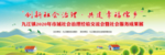 乡村旅游