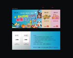 地产真人游戏参与券