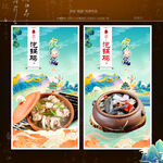 汽锅鸡