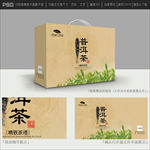 普洱茶包装