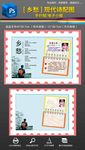 乡愁现代诗读后感手抄报小报