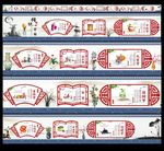 传统节日文化墙