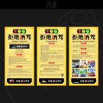 拒绝酒驾  酒驾成本