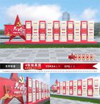 大气户外党的光辉历程学党史雕塑