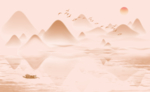 水墨山水