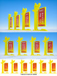建党100周年