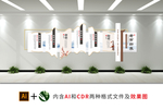 敬老院社区文化墙