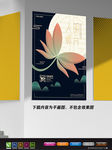 极简创意海报 月亮艺术海报