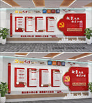 统战图片