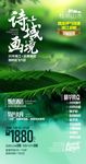 广西桂林旅游