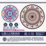 文创壮族遵义型铜鼓