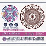文创壮族西盟型铜鼓