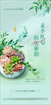 房地产 多肉