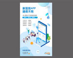 会议 城市 科技支付 能源