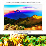 远山风景装饰画 水彩画 彩云
