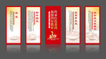 四史挂画