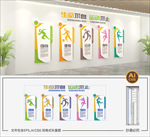 体育文化墙