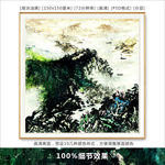 硅藻泥国画水墨山水画