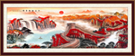 长城