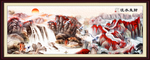 国画长城