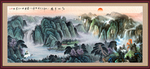 山水