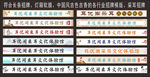 中国风长版灯箱软膜古色古香招牌