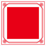 中式画框