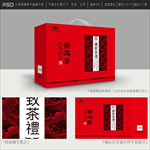 普洱茶包装