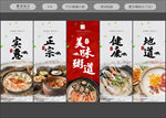 粥