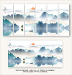 水墨山水